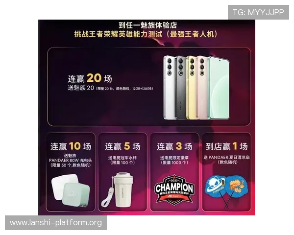 沙巴体育平台：最新优惠活动助力玩家轻松赢取丰厚奖励