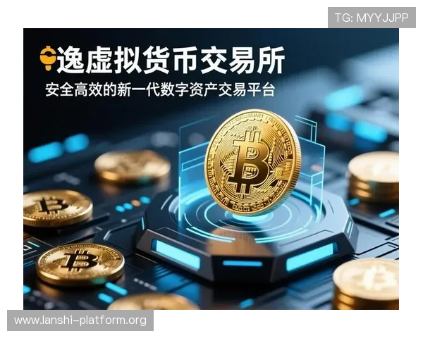 币游旗舰引领数字货币游戏新时代，打造最具创新力的虚拟货币游戏平台